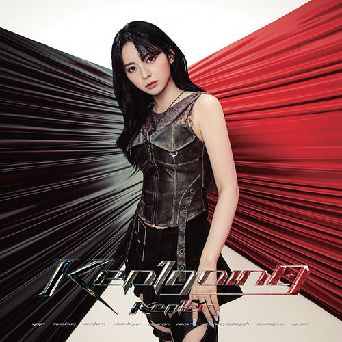 케플러 | KEP1ER JAPAN FIRST ALBUM [Kep1going] LIMITED MEMBER VER.