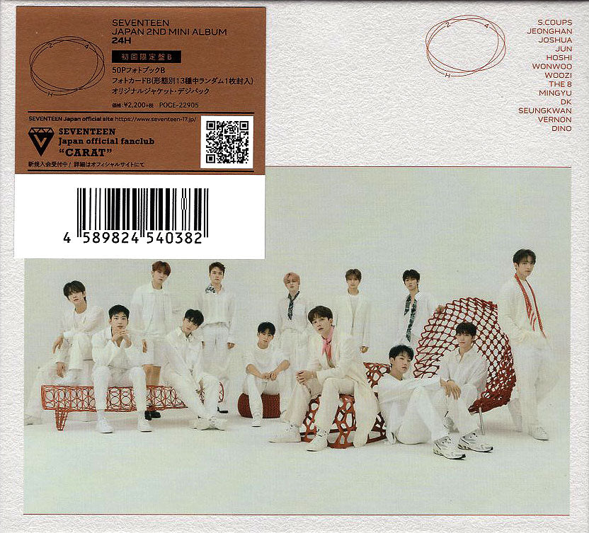 세븐틴 | seventeen 2nd japanese mini album [ 24h ]