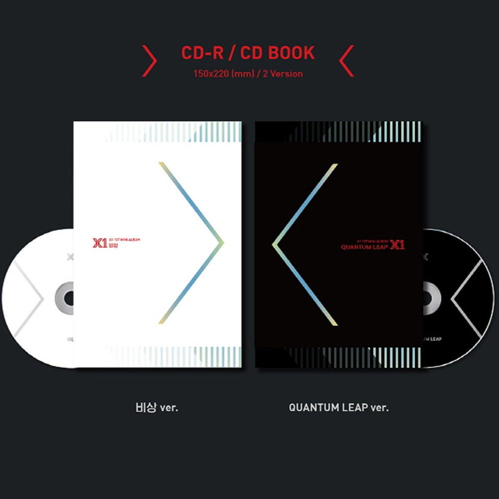 엑스원 | X1 1ST MINI ALBUM [ 비상: QUANTUM LEAP ]