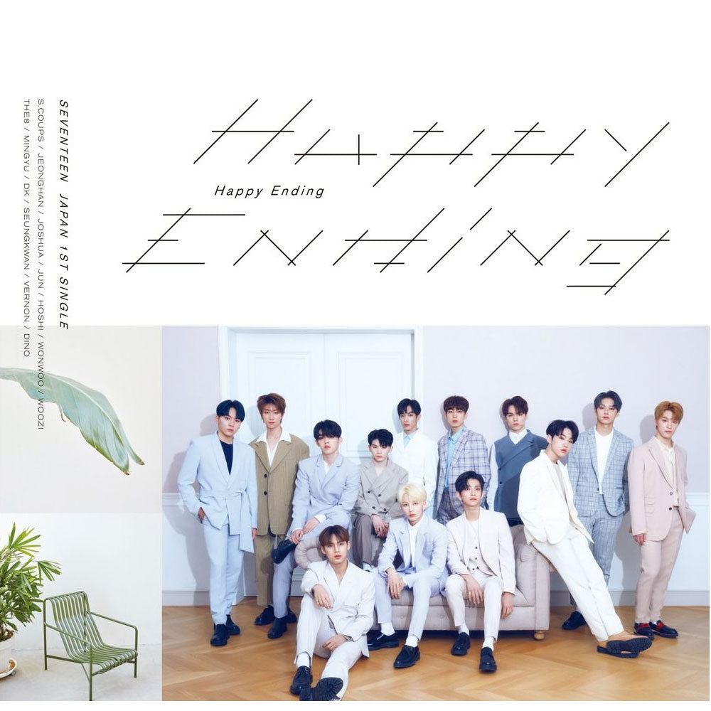 세븐틴 | SEVENTEEN 1ST JAPANESE SINGLE [ HAPPY ENDING ] B VERSION