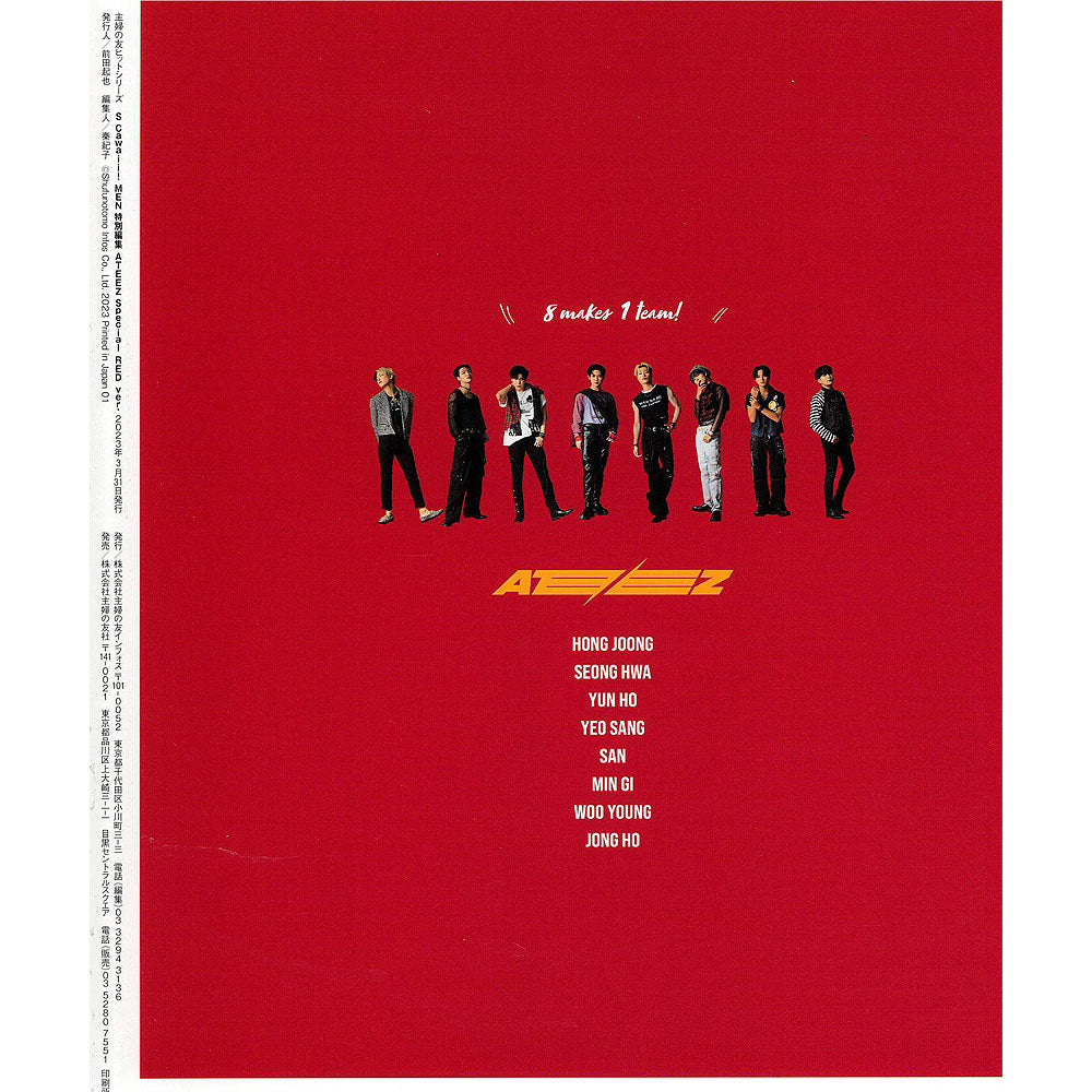 ATEEZ Album Cover Photo Prints