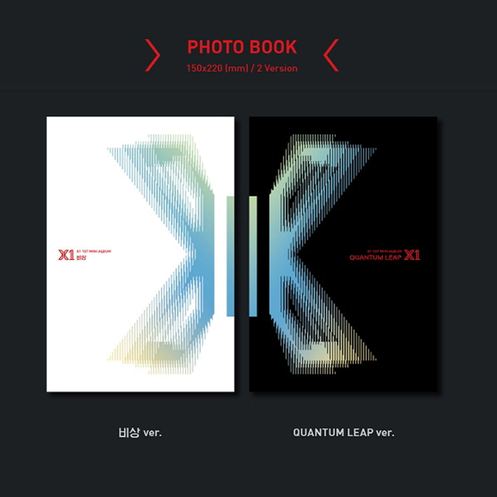 엑스원 | X1 1ST MINI ALBUM [ 비상: QUANTUM LEAP ]