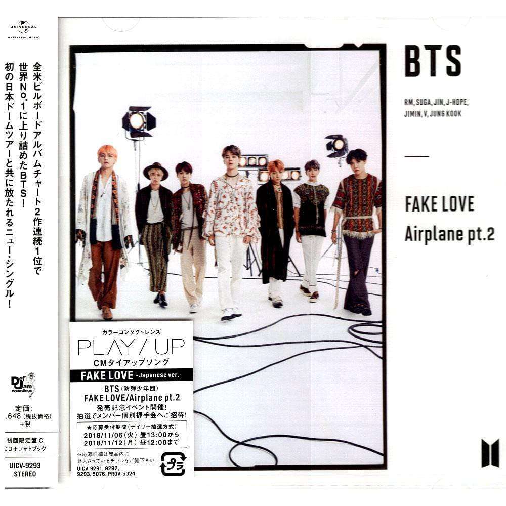 방탄소년단 | BTS JAPANESE ALBUM [ FAKE LOVE / AIRPLANE PT. 2 ]