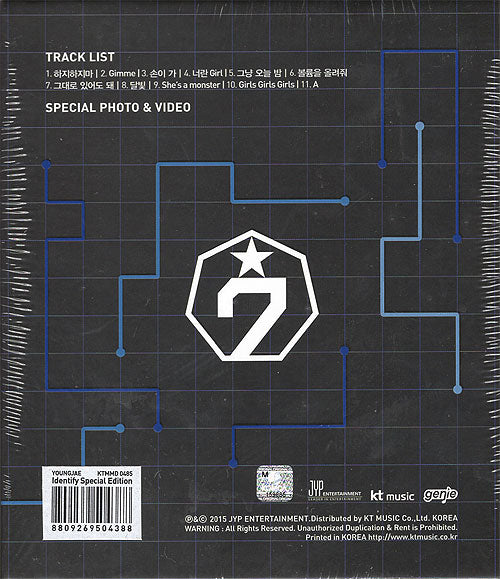 갓세븐 | GOT7 1ST ALBUM SPECIAL EDITION [ IDENTIFY ] USB VERSION