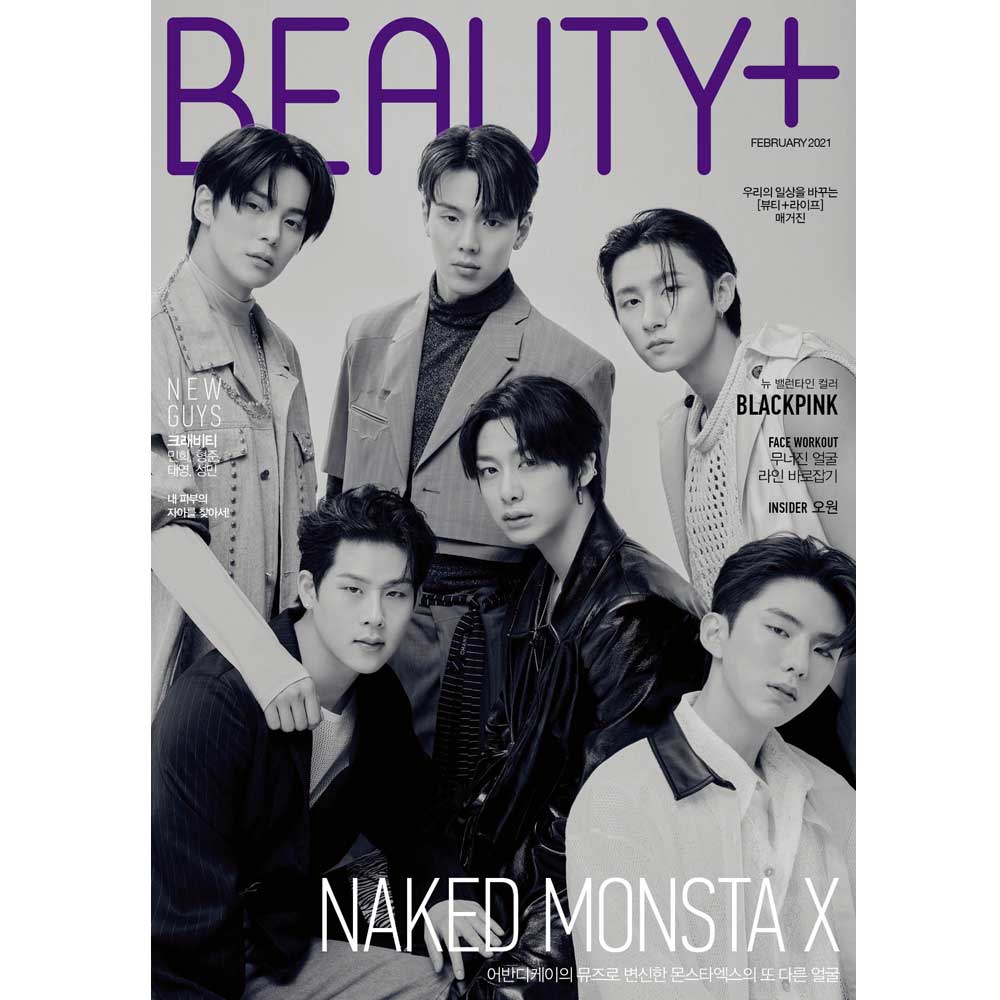 뷰티쁠 | beauty+ 2021-2 [ monsta x ]