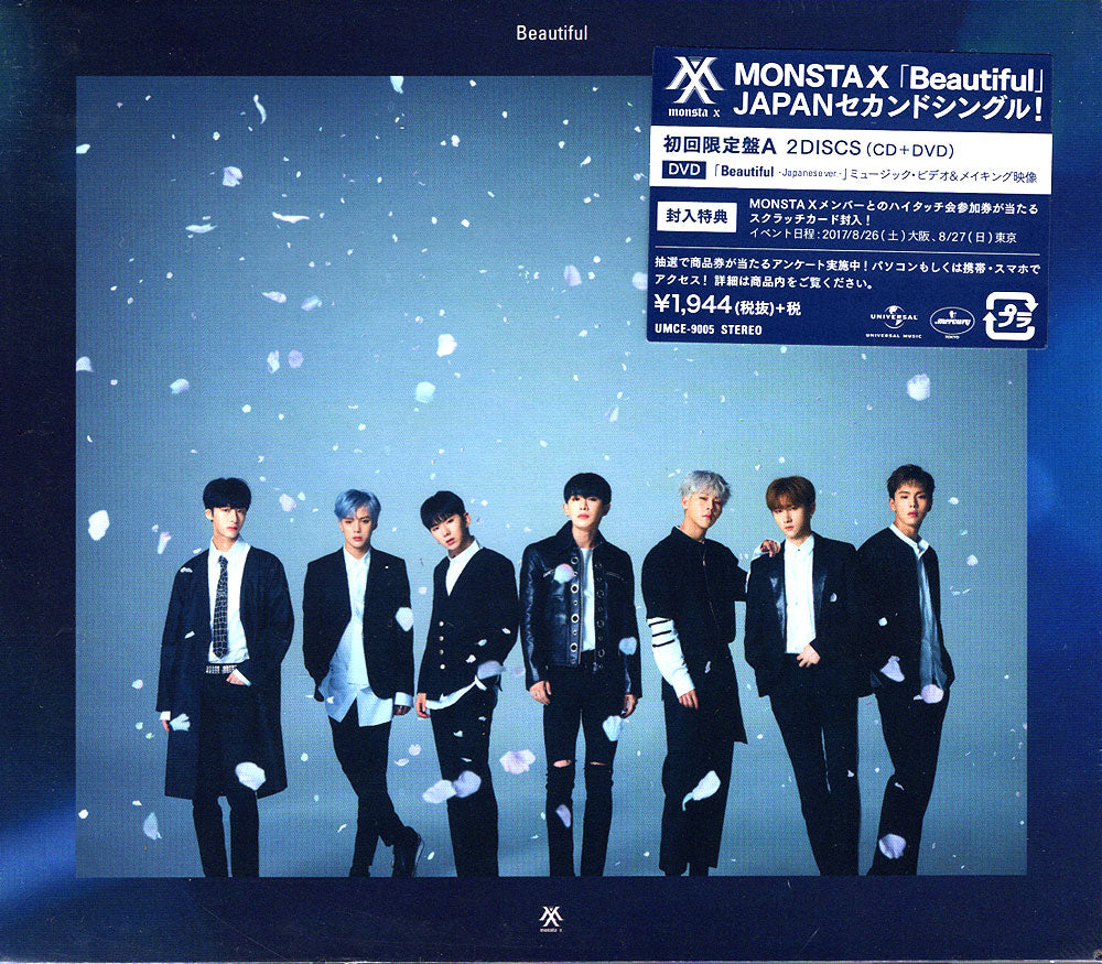 몬스타엑스 | monsta x japanese album [ beautiful ]