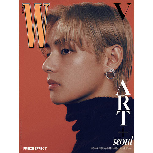 더블유 | W KOREA 2023-9 [ V ]