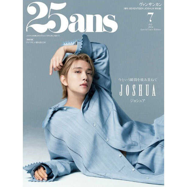 25ans July 2024 Special Issue [Cover] SEVENTEEN: Joshua