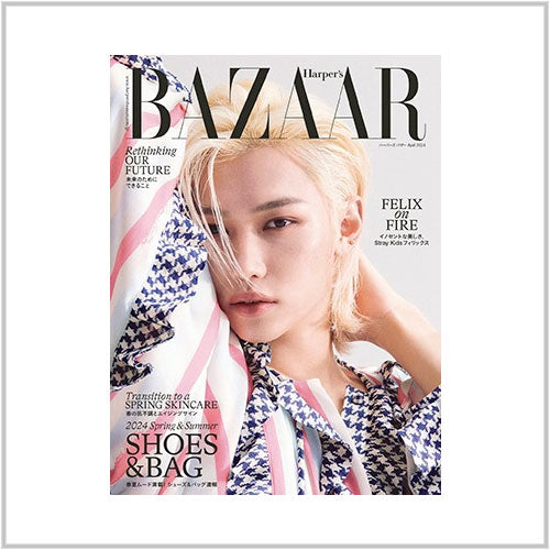 바자 재팬 | HARPER'S BAZAAR JAPAN 2024-04 [ FELIX ]