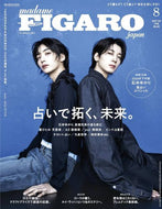 FIGARO JAPON August 2024 Issue [Cover] SEVENTEEN: JEONGHAN & WONWOO