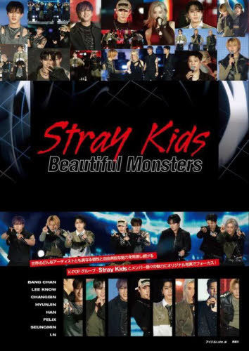 STRAY KIDS latest photo report (Beautiful Monsters) JAPAN [idol labo]