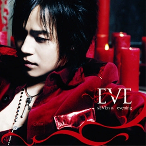 이브 | EVE 7TH ALBUM [ SEVENTH EVENING ]