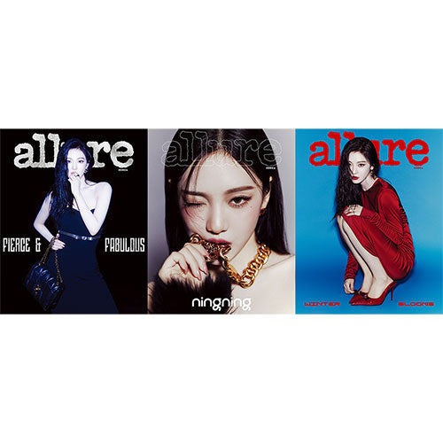 ALLURE 2024-12 [ NINGNING ]