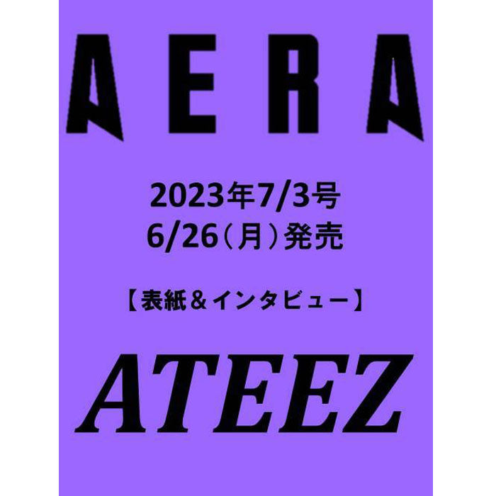 AERA JAPAN 2023-7 [ ATEEZ ]