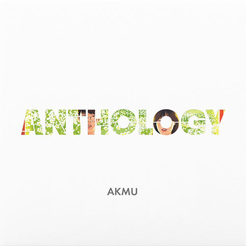 악동뮤지션 | AKMU [ ANTHOLOGY ] LP