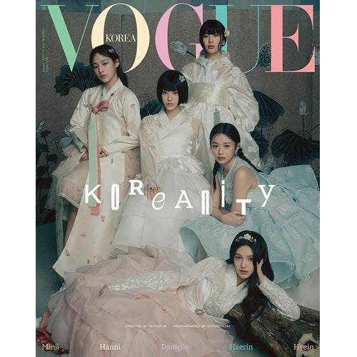 보그 | VOGUE KOREA 2025-01 [ MINJI HANNI DANIELLE HAERIN HYEIN ]