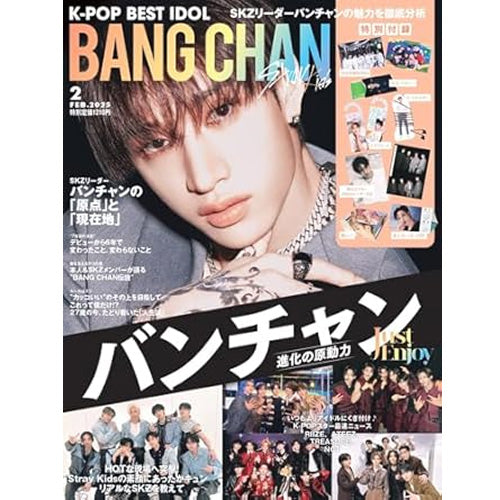 K- POP BEST IDOL 2025-02 [ BANG CHAN ] JAPAN MAGAZINE