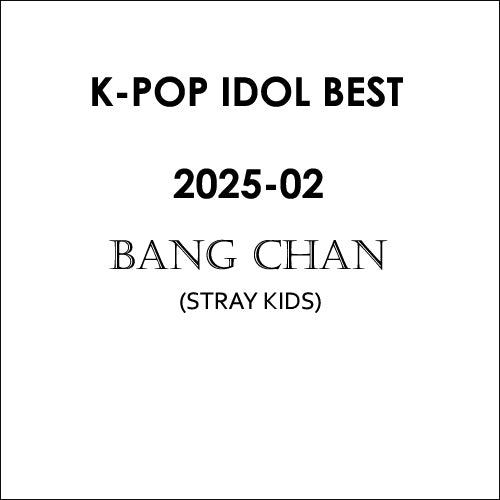 K- POP BEST IDOL 2025-02 [ BANG CHAN ] JAPAN MAGAZINE