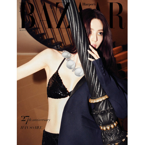 바자코리아 | BAZAAR 2023-8 [ HAN SOHEE ]