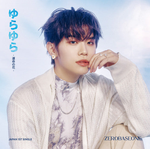 ZEROBASEONE / Yurayura - Unmei No Hana - [Solo Edition / Limited Relea ...