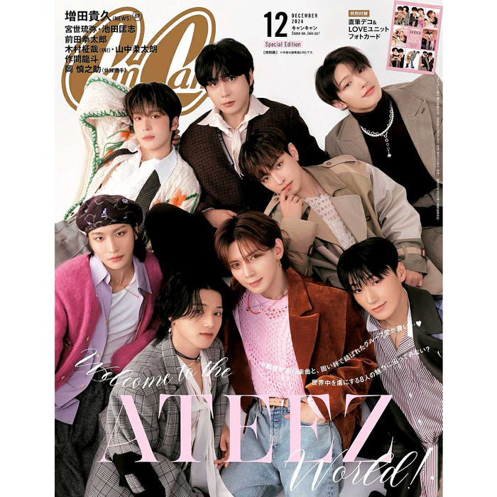 CANCAM [ATEEZ Cover] December Issue Special Edition (JAPAN MAGAZINE)