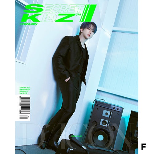 DICON VOLUME NO.21  [ STRAY KIDS - SECRET KIDZ ] B TYPE