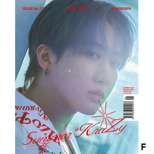 DICON VOLUME NO.21  [ STRAY KIDS - Summer KraZy ] A TYPE