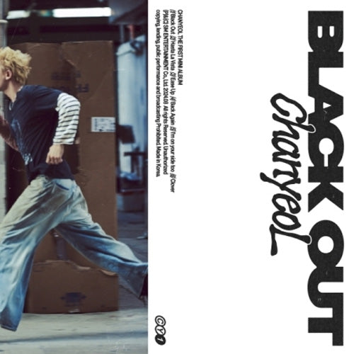 찬열 | CHANYEOL THE FIRST MINI ALBUM [ BLACK OUT ] SPECIAL VER.