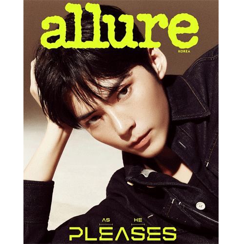 얼루어 | ALLURE 2024-07 [ SUNG HANBIN ] + POSTCARD