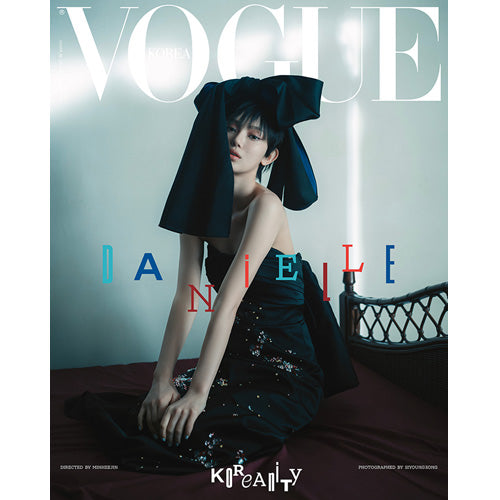 보그 | VOGUE KOREA 2025-01 [ MINJI HANNI DANIELLE HAERIN HYEIN ]