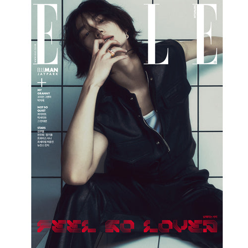 엘르 | ELLE 2024-05 [ HYUNJIN ]