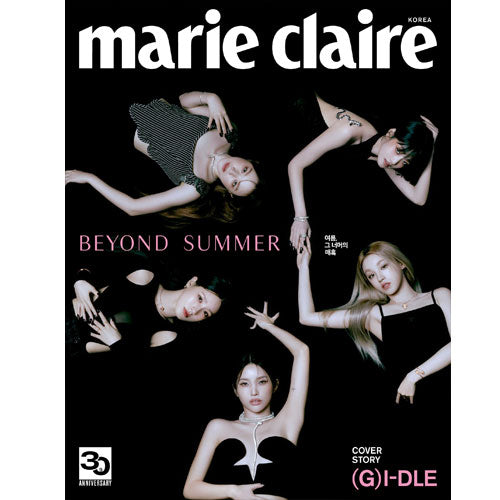 마리끌레르 | MARIE CLAIRE 2023-7 [ (G)I-DLE ]