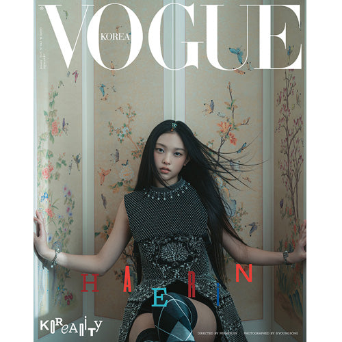 보그 | VOGUE KOREA 2025-01 [ MINJI HANNI DANIELLE HAERIN HYEIN ]