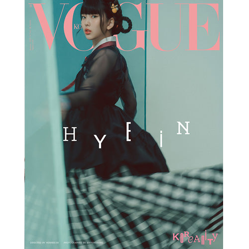 보그 | VOGUE KOREA 2025-01 [ MINJI HANNI DANIELLE HAERIN HYEIN ]