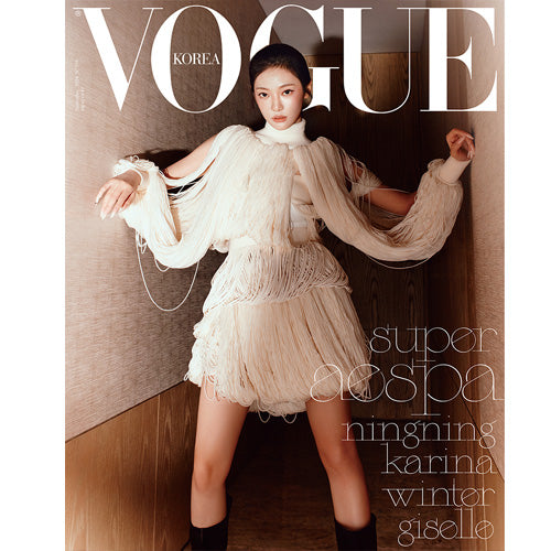 보그 | VOGUE KOREA 2024-09 [ AESPA ]