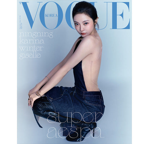 보그 | VOGUE KOREA 2024-09 [ AESPA ]