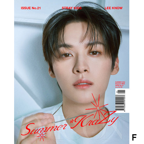 DICON VOLUME NO.21  [ STRAY KIDS - Summer KraZy ] A TYPE