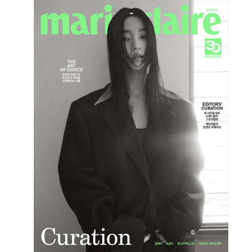 마리끌레르 | MARIE CLAIRE 2023-8 [ KIM TAE RI ] RANDOM COVER