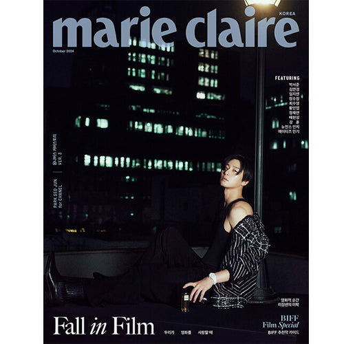 마리끌레르 | MARIE CLAIRE 2024-10 [ PARK SEOJUN ]