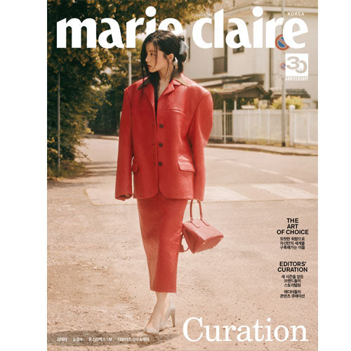 마리끌레르 | MARIE CLAIRE 2023-8 [ KIM TAE RI ] RANDOM COVER