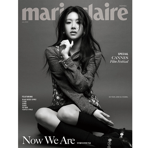 마리끌레르 | MARIE CLAIRE 2024-07 [ GO YOUN-JUNG ] [ BOOK IN BOOK | RED VELVET ]