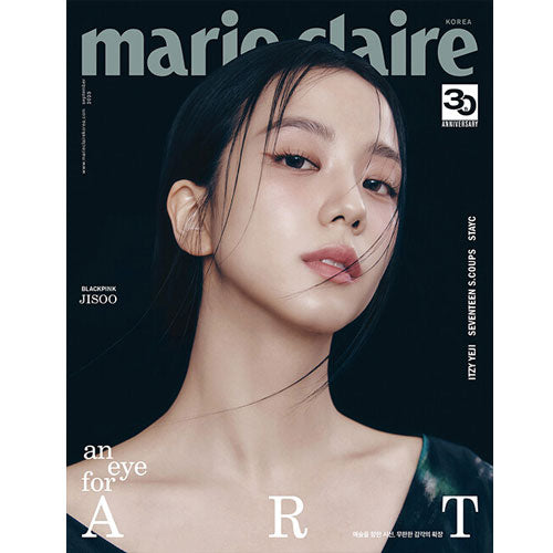 마리끌레르 | MARIE CLAIRE 2023-9 [ JISOO ]