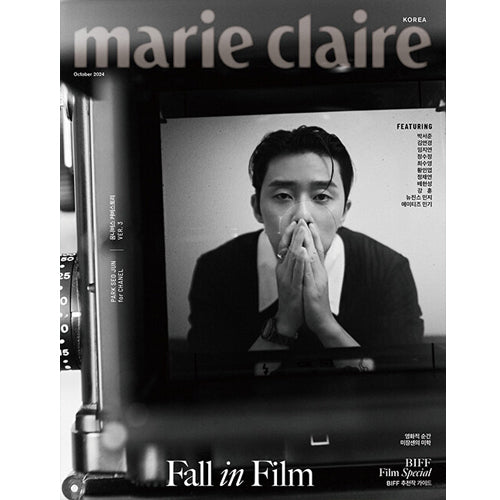 마리끌레르 | MARIE CLAIRE 2024-10 [ PARK SEOJUN ]