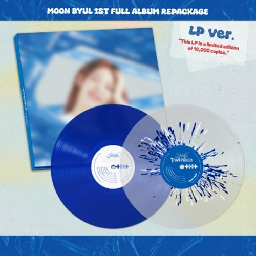 문별 | MOON BYUL 1ST FULL ALBUM REPACKAGE [ STARLIT OF TWINKLE ] LP VER.