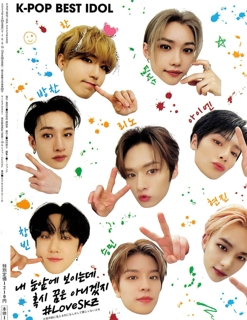 k-pop best idol 2023-6 [ stray kids ] special issue