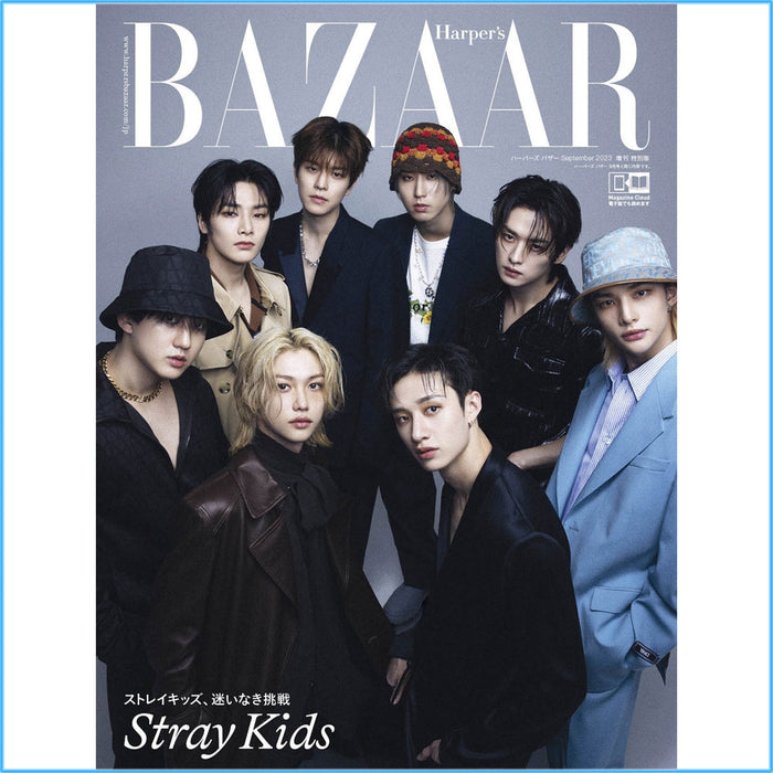 바자 재팬 | HARPER'S BAZAAR JAPAN 2023-9 EXTRA ISSUE [STRAY KIDS] SPECIAL EDITION