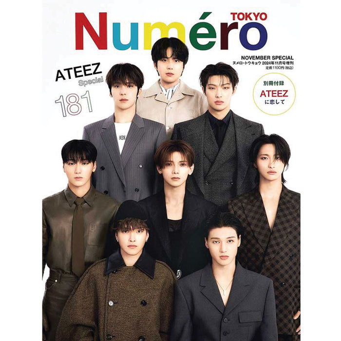 Numero TOKYO November 2024 Special Issue [Cover & Leaflet] ATEEZ