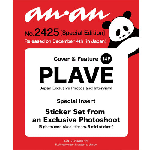 ANAN NO.2425 SPECIAL EDITION [ PLAVE ] JAPAN MAGAZINE