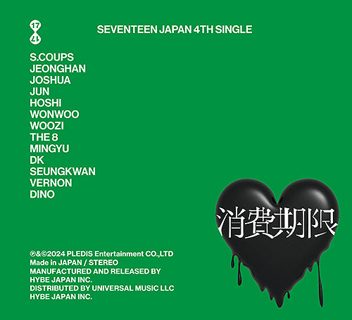 SEVENTEEN JAPAN 4TH SINGLE [Shohi Kigen] + HMV POB