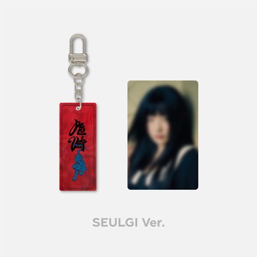 레드벨벳 | RED VELVET CHILL KILL MD [ ACRYLIC PEARL KEYRING ]